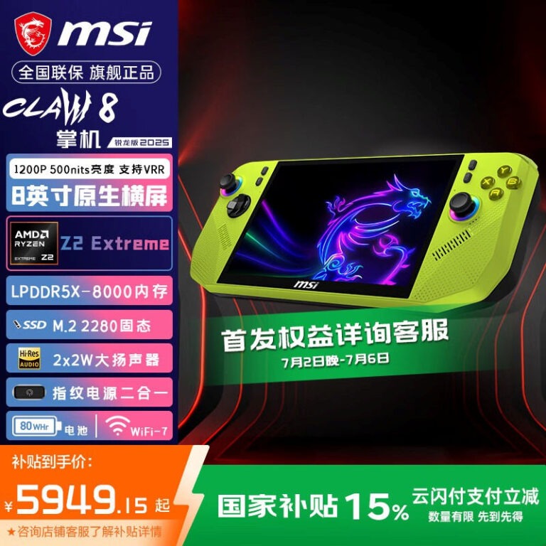 Kínában már előrendelhető az AMD alapokra épülő MSI Claw