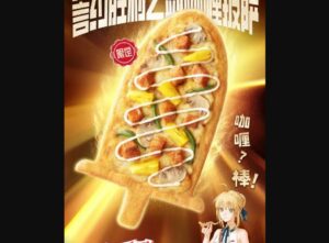 Kardalakú anime pizzát ad ki a Pizza Hut, folyasd a nyálad